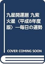 Amazon.co.jp: 小山 眞樹代: 本